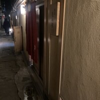 祇園 なん波 - 表札もありますが控えめで流石の高級店…