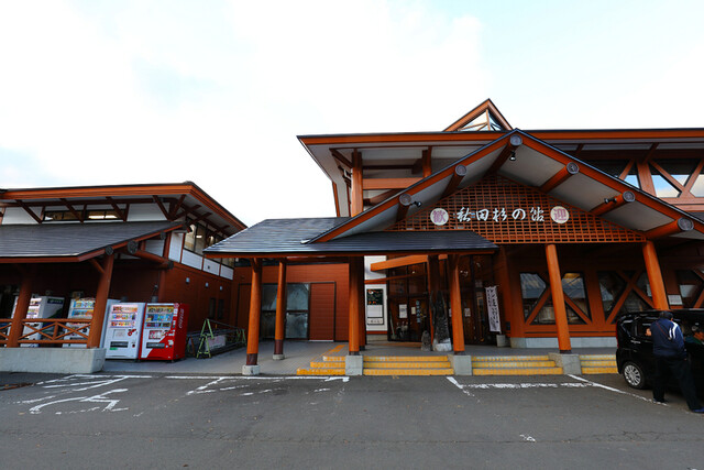 れすとらん 野の花 - 米内沢（郷土料理）の写真