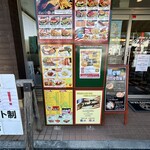 ヴィンテージ - 店頭