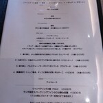 グラサラ 神楽坂 - 