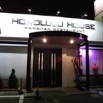 ホノルルハウス - お店の入り口です