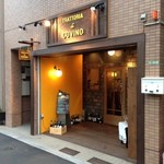 トラットリア ダ コヴィーノ - 