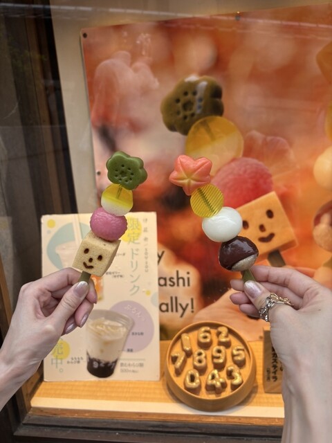 itouken SOU・SOU Shimizu Ten