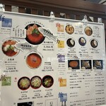 ウトロ漁協婦人部食堂 - 