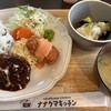 ナナクマキッチン
