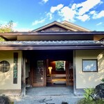 御宿かわせみ - エントランス