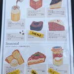 カフェ ル・アーヴル - 