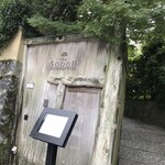 THE SODOH HIGASHIYAMA KYOTO - 