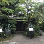 THE SODOH HIGASHIYAMA KYOTO - 