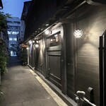 奈良屋町 青 - 外観