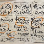 GROTTA PICCOLA  - メニュー１