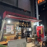 炭焼ホルモン金泉 - 