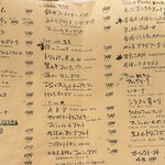 GROTTA PICCOLA  - メニュー３