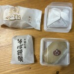 田ぐち - 
