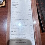 奈良屋町 青 - ドリンクメニュー