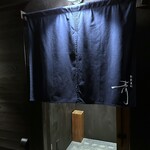 奈良屋町 青 - 入り口