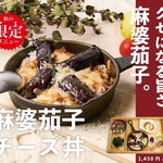 カフェ TSUKUMO食堂 - 