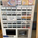 らー麺 アオキジ - メニュー