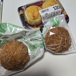 スーパーバリュー - 料理写真: