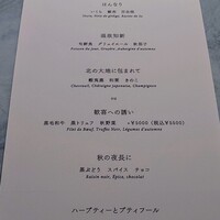 AZUR et MASA UEKI - 
