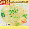 ファンケル ブラウンライス ミイルズ