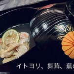 료우리 소라이로