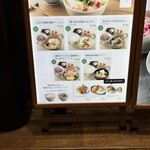 ごはんすすむ - 