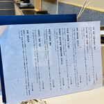 THE SUSHI TOKYO 旬 - 