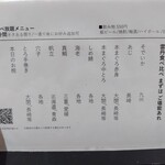 銀座のみこ寿司 - 