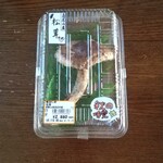 産直市場よってって - 