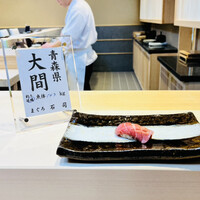 THE SUSHI TOKYO 旬 - 