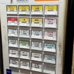 ラーメン海鳴 中洲店 - 