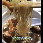 富喜製麺研究所 - 