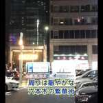 富喜製麺研究所 - 