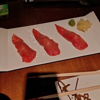生粋 - 