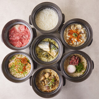 ◆贅沢食材で炊く土鍋ご飯◆
