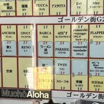 すごい煮干ラーメン凪 - 