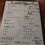 肉惣菜 徳 - 手書きのメニュー