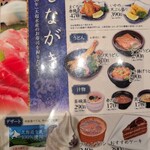 大起水産回転寿司 箕面店 - 