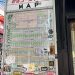 すごい煮干ラーメン凪 - 