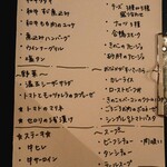 肉惣菜 徳 - 手書きのメニュー