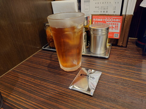 Curry House CoCo Ichibanya Kanayama Eki Minamiguchi Ten photo 5