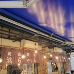 地魚屋台 浜ちゃん 上野店 - 