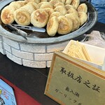 館鼻岸壁朝市 - 