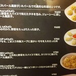 ネパールステーション - メニュー