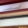 クックハウス 近鉄難波駅店