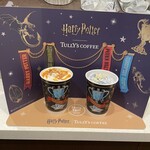 タリーズコーヒー - 