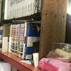 鈴屋