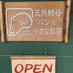 イーゲル - 
