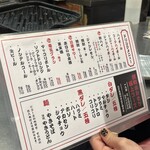 焼肉 ホルモン 坂上 裏なんば - 
